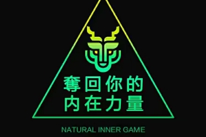 瑞恩《夺回你的内在力量》钻石版