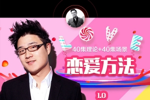 魔卡《恋爱方法1.0》