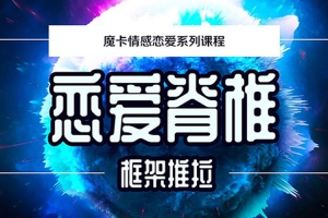 魔卡《窗口识别》