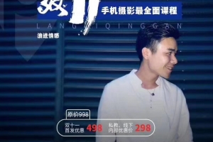 浪迹情感 CT《发麻摄影》