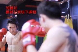 浪迹情感 加藤非《北京计划7天线下》