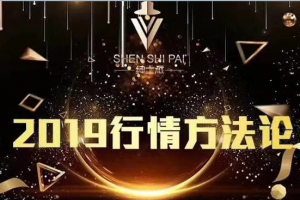承情《行情方法论》