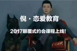 倪《实战约会avi》