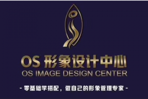 os男士形象VIP班