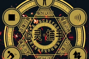 摸鱼情感《凯威私教》