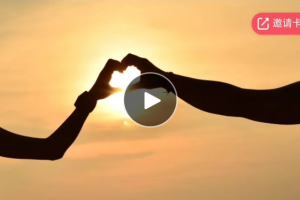 克服色情瘾的自助课