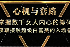 梵公子《富饶 心机》