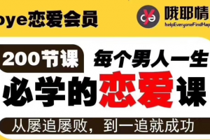 旭旭《oye恋爱会员》