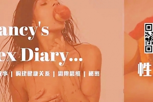 罗南希 《杏日记，一位杏教练的私人日记》