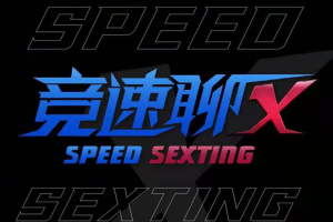 瑞恩 《竞速聊X Plus》07.08更新