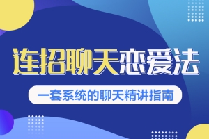 乌鸦救赎《2套新连招1.0打包》无水印