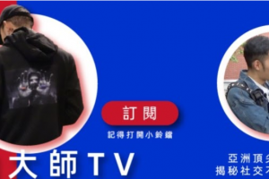 Chris搭讪大师《1080p高清公开课合集》无水印