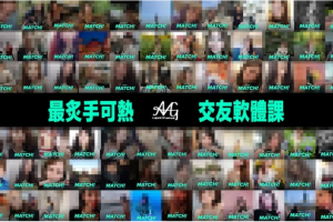 AMG《一级玩家》