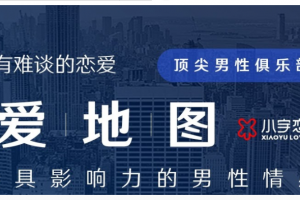 浪迹情感《油管频道公开课1080p高清》