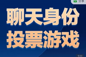 乌鸦连招3.0《游戏门票》
