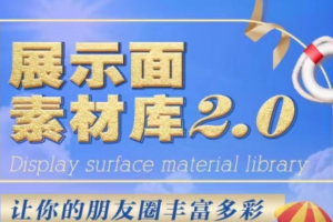 男哥展示面素材群2.0