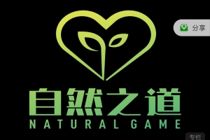 瑞恩私教《自然之道（顶尖plus版）》更新6集私享会视频