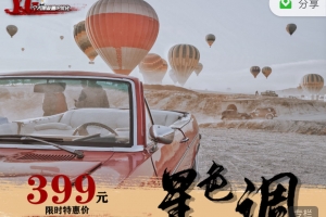 鸭哥《星旅程·手机调色教程》