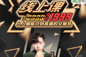 2022亚哥全流程线上课（23年才更新完）