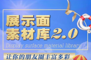 男哥展示面素材群2.0 3期（进群同步更新）