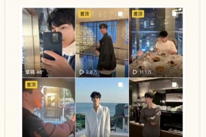 梵公子《美女资源收集器》