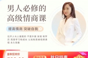 米娅情感《男性高情商-养成记A》