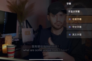 朱利安《目的过程》原版无字幕