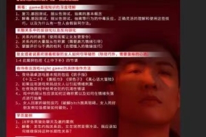 火种情感-泰勒《情感原始人》