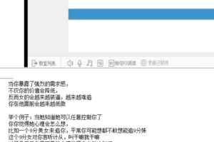 阿姆笔记《湿约会》