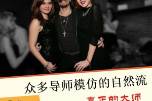 诱惑开悟《人工翻译》