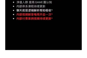 jackaon《真实社交NG7888会员内容》（加密课）