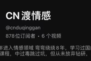 cn渡情感《一次约会大师》