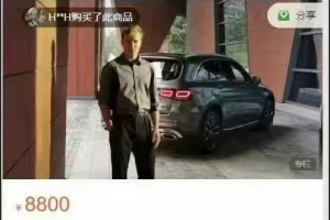 大迎私教认知圈➕大迎私教语言（无水印版）