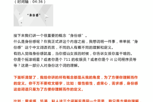 阿姆高端笔记《蓝图解码》