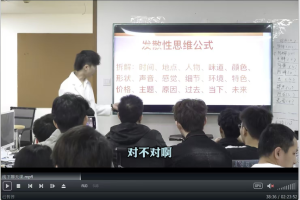 欧阳浮夸《2025最新线下私教课》 加密课